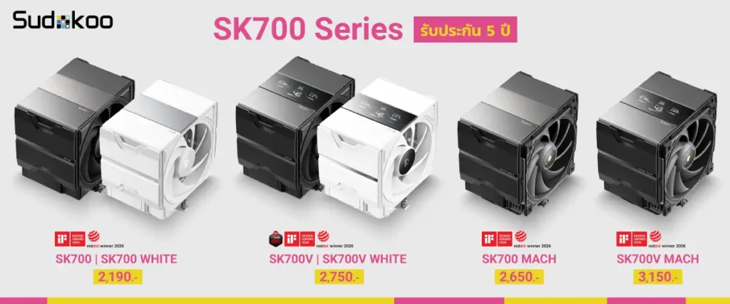 Ascenti เปิดตัว “SUDOKOO” แบรนด์อุปกรณ์ระบายความร้อนสำหรับพีซีระดับพรีเมียมจากสิงคโปร์ กวาดรางวัลดีไซน์ระดับโลก พร้อมวางจำหน่ายในไทยอย่างเป็นทางการ 4 SUDOKOO4